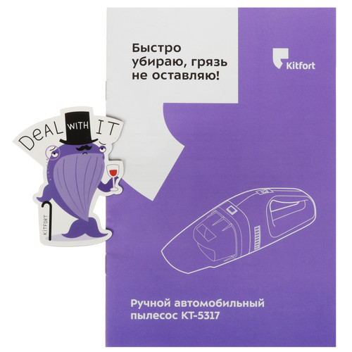 Купить Ручной пылесос автомобильный Kitfort КТ-5317  9290294. Характеристики, отзывы и цены в Донецке