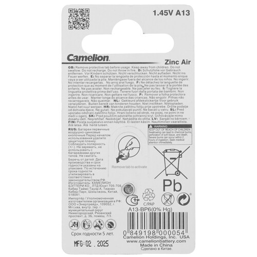 Купить Батарейка Camelion ZA13 PR48 (ZA13/DA13/AC13/13A/13)  9117682. Характеристики, отзывы и цены в Донецке