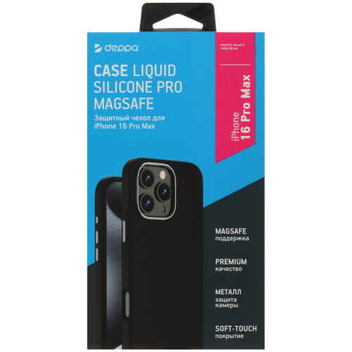 Купить Накладка  DEPPA Liquid Silicone Pro для Apple iPhone 16 Pro Max черный  5497478. Характеристики, отзывы и цены в Донецке