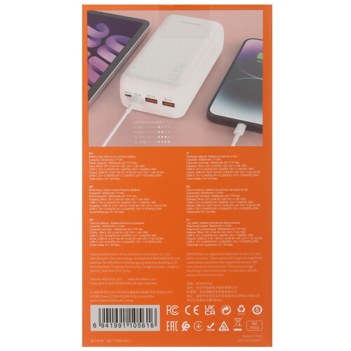 Купить Портативный аккумулятор Borofone BJ38B белый  5475256. Характеристики, отзывы и цены в Донецке