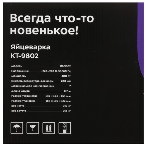 Купить Яйцеварка Kitfort КТ-9802 серебристый  9222108. Характеристики, отзывы и цены в Донецке