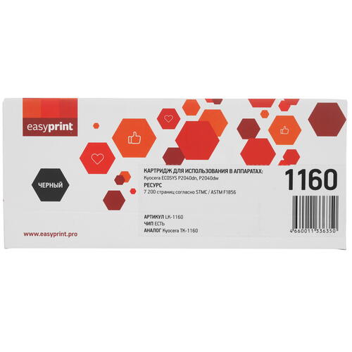 Купить Картридж лазерный EasyPrint LK-1160 черный, с чипом  9981158. Характеристики, отзывы и цены в Донецке