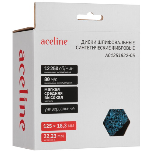Купить Диск шлифовальный синтетический фибровый Aceline AC1251822-05  5467853. Характеристики, отзывы и цены в Донецке