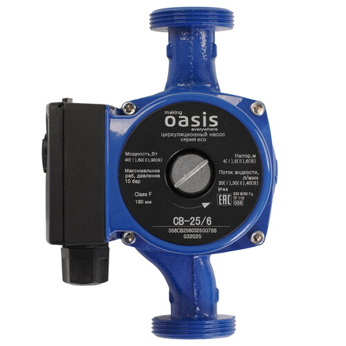 Купить Циркуляционный насос Oasis CB-25/6  9273681. Характеристики, отзывы и цены в Донецке