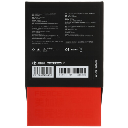 Купить Мышь беспроводная/проводная FGG MADLIONS MAD G MAX  5617684. Характеристики, отзывы и цены в Донецке