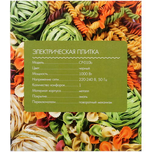 Купить Плита компактная электрическая Aceline CP-010b черный  5035192. Характеристики, отзывы и цены в Донецке