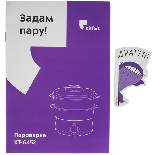 Купить Пароварка Kitfort KT-6452 белый  9180264. Характеристики, отзывы и цены в Донецке