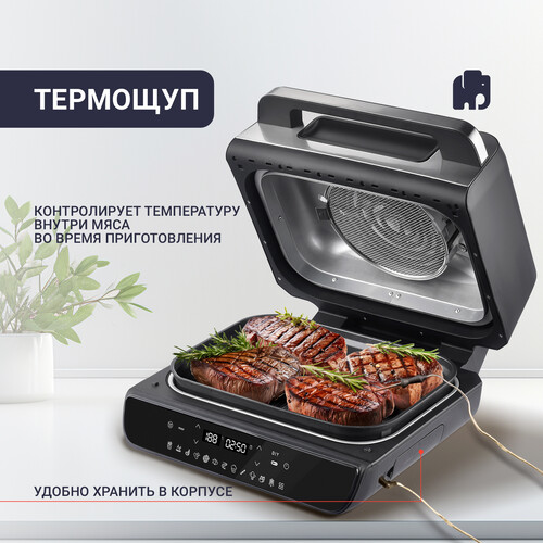 Купить Гриль Vixter AF-5330 черный  9179100. Характеристики, отзывы и цены в Донецке