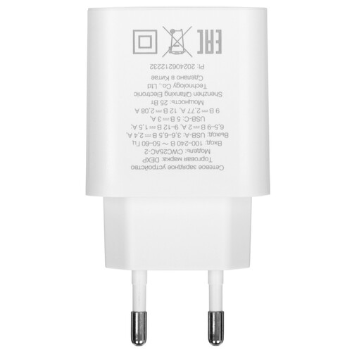 Купить Сетевое зарядное устройство DEXP CWC25AC-2 белый  9123627. Характеристики, отзывы и цены в Донецке