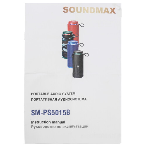 Купить Портативная колонка Soundmax SM-PS5015B, камуфляжный  5467052. Характеристики, отзывы и цены в Донецке
