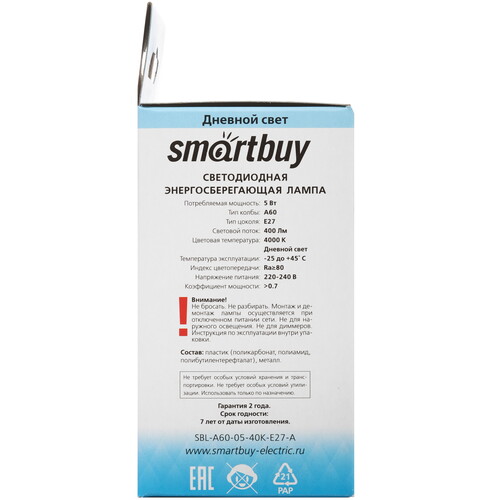 Купить Лампа светодиодная Smartbuy A60-05W/4000/E27  9101614. Характеристики, отзывы и цены в Донецке