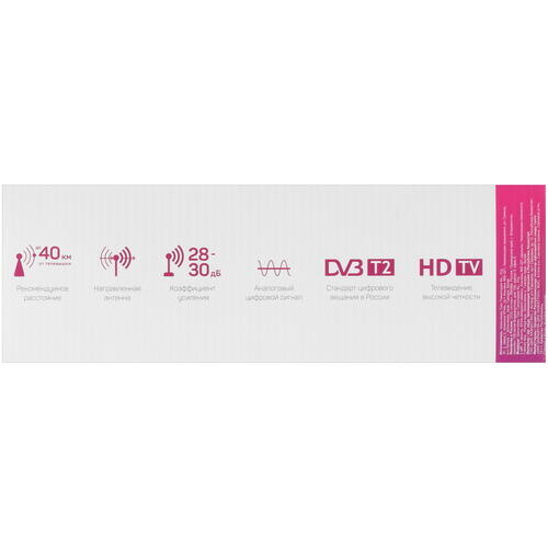 Купить ТВ-Антенна DEXP AN-3006  9027096. Характеристики, отзывы и цены в Донецке