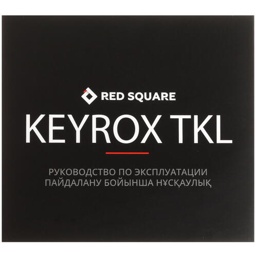 Купить Клавиатура  проводная Red Square Keyrox TKL Aquarius  5417283. Характеристики, отзывы и цены в Донецке