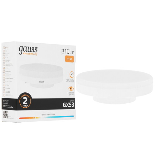 Купить Лампа светодиодная Gauss 83811  9109809. Характеристики, отзывы и цены в Донецке