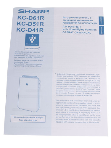Купить Климатический комплекс Sharp KC-D41RB черный  1012537. Характеристики, отзывы и цены в Донецке