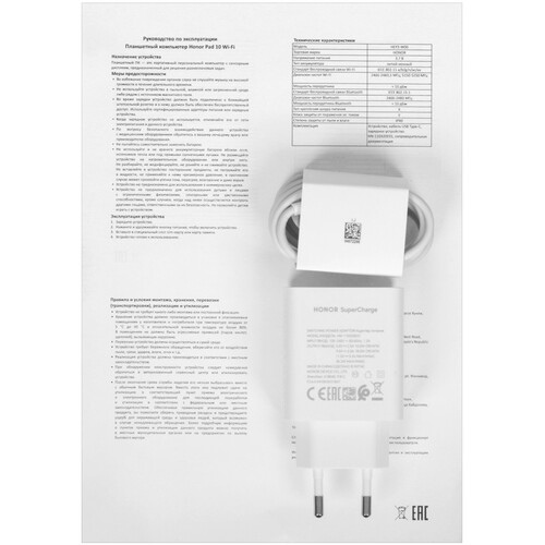 Купить 12.1" Планшет HONOR Pad 10 5G 128 ГБ серый  5628792. Характеристики, отзывы и цены в Донецке