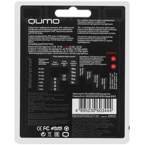 Купить Карта памяти QUMO microSDHC 32 ГБ [QM32GMICSDHC10U3NA]  4891291. Характеристики, отзывы и цены в Донецке