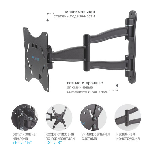 Купить Кронштейн для ТВ Kromax Techno-5 черный  0194280. Характеристики, отзывы и цены в Донецке