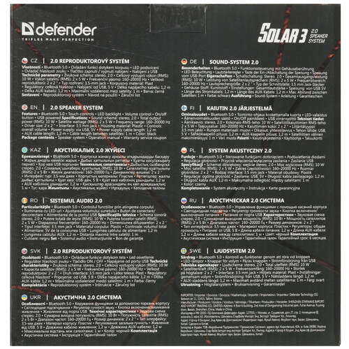 Купить Колонки Defender Solar 3 черный  9184555. Характеристики, отзывы и цены в Донецке