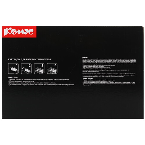 Купить Драм-картридж Комус DR-2275  9141694. Характеристики, отзывы и цены в Донецке