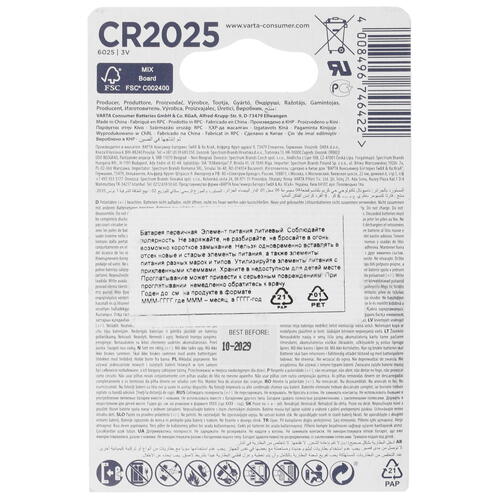 Купить Батарейка Varta плоская / CR2025  4743118. Характеристики, отзывы и цены в Донецке