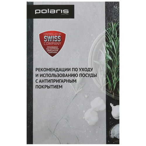 Купить Гейзерная кофеварка Polaris Graphit-9С серый  5438482. Характеристики, отзывы и цены в Донецке