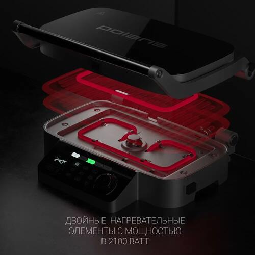 Купить Гриль Polaris PGP 3002DP Optimal Temp серый  5337514. Характеристики, отзывы и цены в Донецке