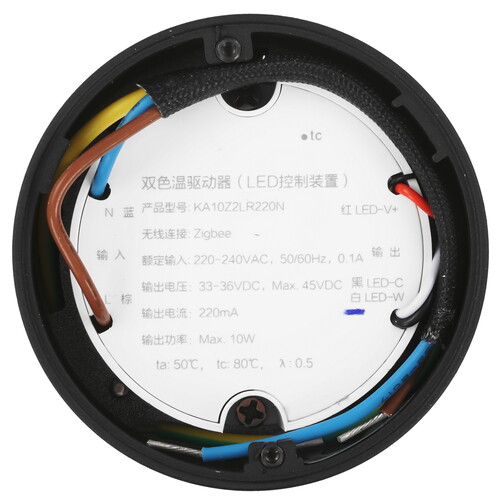 Купить Светильник настенно-потолочный Aqara T1 черный  5459083. Характеристики, отзывы и цены в Донецке