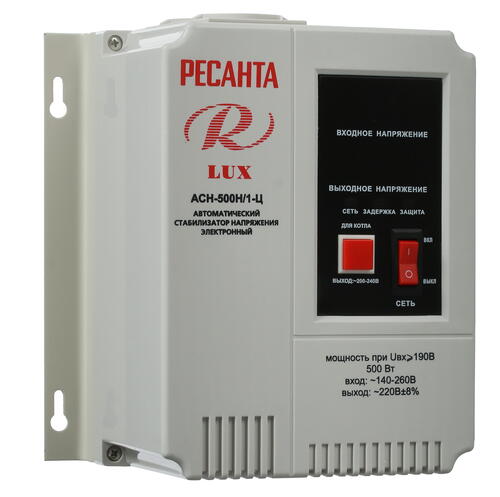 Купить Стабилизатор напряжения Ресанта АСН-500 Н/1-Ц Lux  5011813. Характеристики, отзывы и цены в Донецке