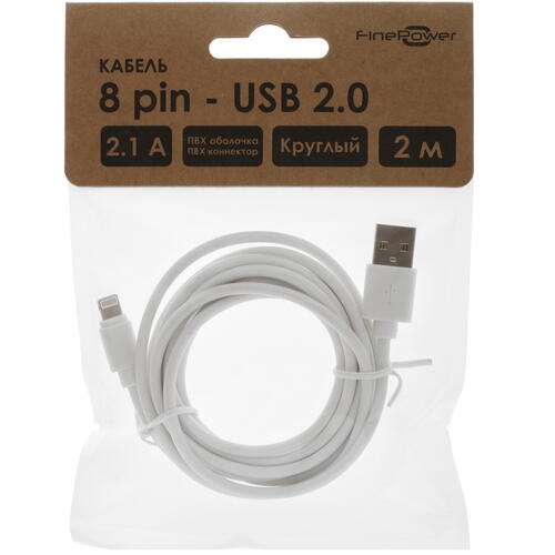 Купить Кабель круглый FinePower Lightning 8-pin - USB 2.0 Type-A белый 2 м  1610312. Характеристики, отзывы и цены в Донецке