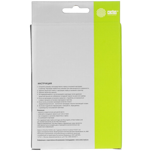 Купить Картридж Cactus CS-LC3237M пурпурный  9914034. Характеристики, отзывы и цены в Донецке