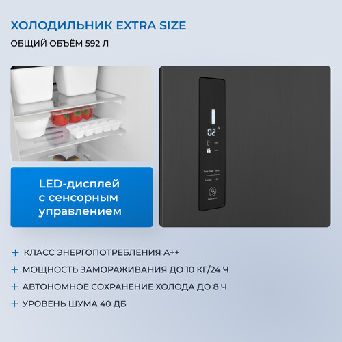 Купить Холодильник Side by Side   ZUGEL ZRSS630B черный  9953099. Характеристики, отзывы и цены в Донецке