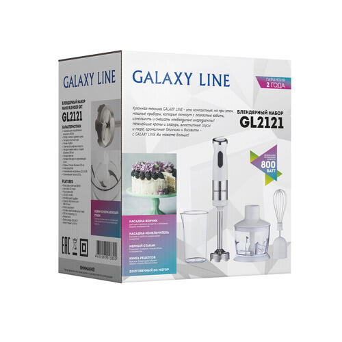 Купить Блендер погружной Galaxy GL2121 белый  5369498. Характеристики, отзывы и цены в Донецке
