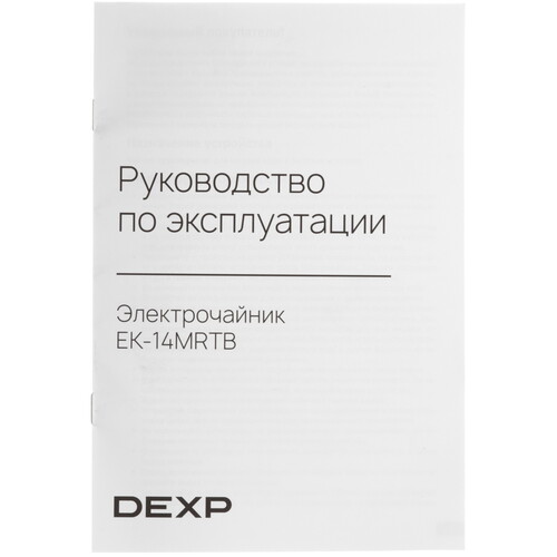Купить Электрочайник DEXP EK-14MRTB бежевый  9105108. Характеристики, отзывы и цены в Донецке