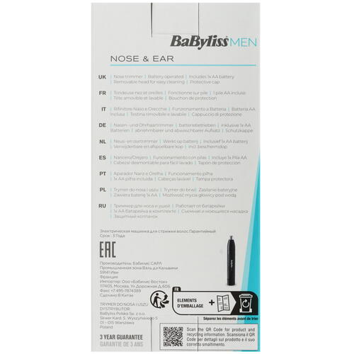 Купить Триммер BaByliss E650E черный  9902924. Характеристики, отзывы и цены в Донецке