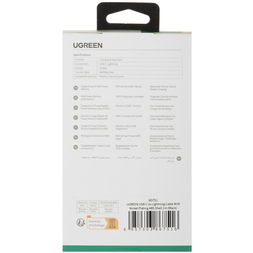 Купить Кабель круглый Ugreen Lightning 8-pin MFI - USB Type-C черный 1 м  9983438. Характеристики, отзывы и цены в Донецке