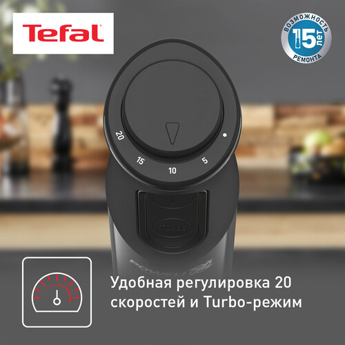 Купить Блендер погружной Tefal Prepline HB64F810 черный  5601910. Характеристики, отзывы и цены в Донецке
