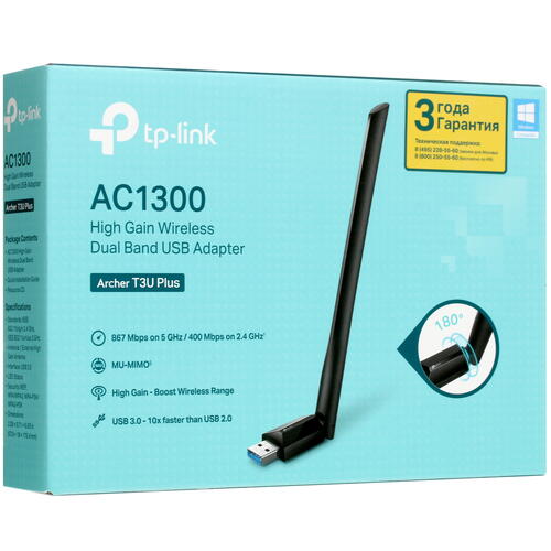 Купить Wi-Fi адаптер TP-LINK Archer T3U Plus  4730655. Характеристики, отзывы и цены в Донецке