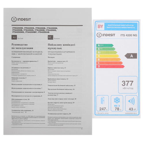 Купить Холодильник с морозильником   Indesit ITS 4200 NG серый  9082294. Характеристики, отзывы и цены в Донецке