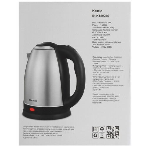 Купить Электрочайник Blackton Bt KT2025S серебристый  5355426. Характеристики, отзывы и цены в Донецке