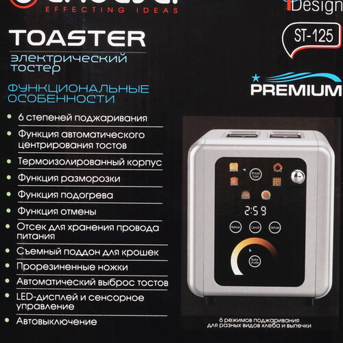 Купить Тостер Endever Skyline ST-125 серебристый  9190494. Характеристики, отзывы и цены в Донецке