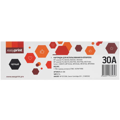 Купить Картридж лазерный EasyPrint LH-30A черный, с чипом  9981448. Характеристики, отзывы и цены в Донецке