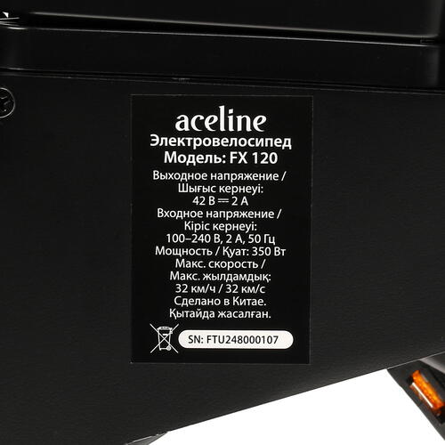 Купить Электровелосипед Aceline FX 120 черный  5086542. Характеристики, отзывы и цены в Донецке