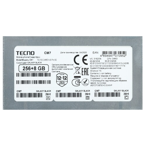 Купить 6.78" Смартфон Tecno CAMON 40 Pro 5G 256 ГБ черный  5623793. Характеристики, отзывы и цены в Донецке