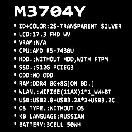 Купить 17.3" Ноутбук ASUS VivoBook 17X M3704YA-AU129 серебристый  5459139. Характеристики, отзывы и цены в Донецке