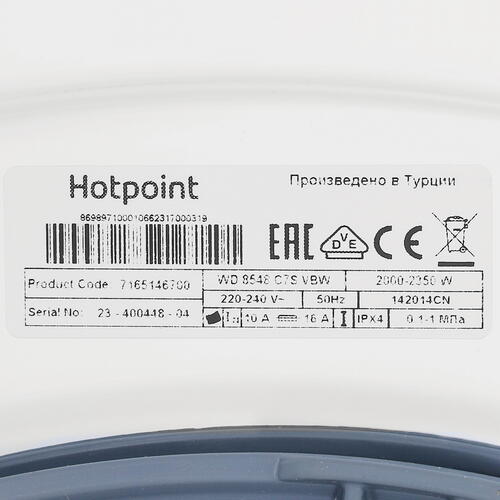 Купить Стирально-сушильная машина Hotpoint WD 8548 C7S VBW белый  9948856. Характеристики, отзывы и цены в Донецке
