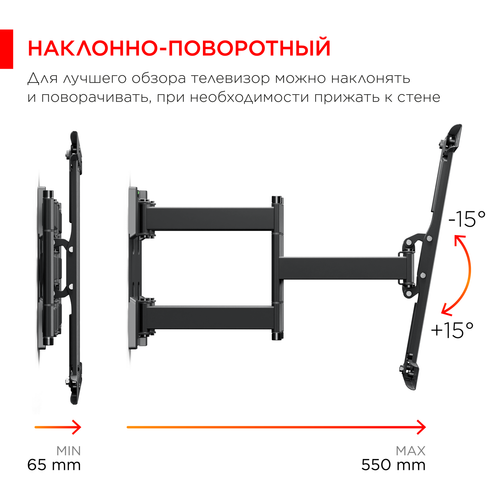 Купить Кронштейн для ТВ Holder LCD-SU6602 черный  1047871. Характеристики, отзывы и цены в Донецке