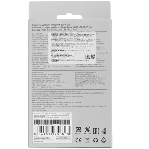 Купить Портативный аккумулятор Xiaomi Lite GL серый  5499776. Характеристики, отзывы и цены в Донецке