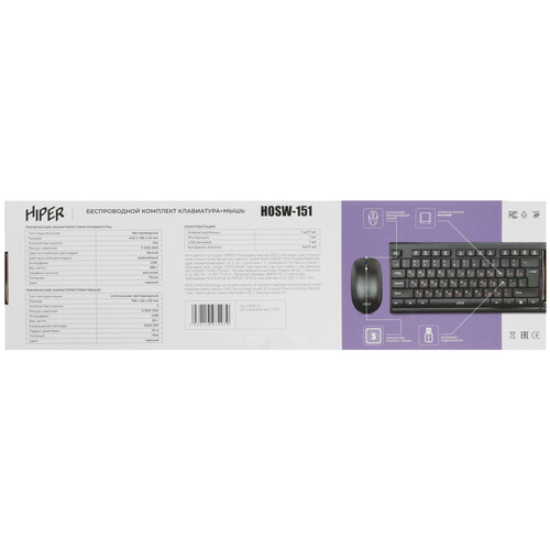 Купить Клавиатура+мышь беспроводная   HIPER HOSW-151 черный  5463640. Характеристики, отзывы и цены в Донецке