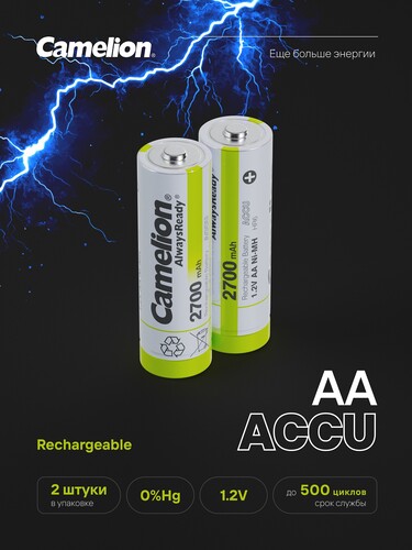 Купить Аккумулятор Camelion Always Ready 2700 мА*ч  9117690. Характеристики, отзывы и цены в Донецке